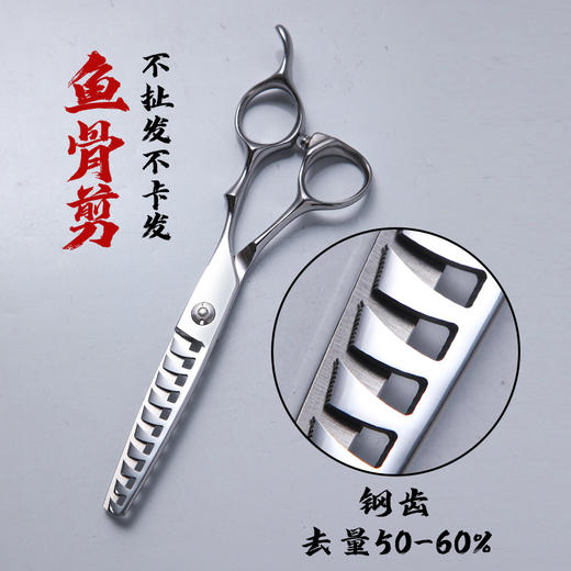 美发剪头发工具江湖明星平剪牙剪入门款剪刀发廊家庭用剪碎发打薄 商品图6