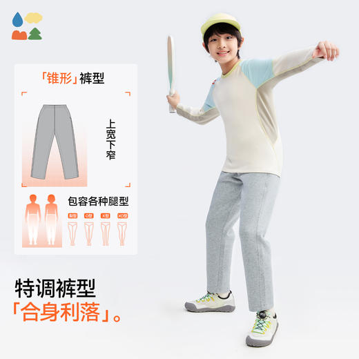 【椰子棉儿童运动长裤】森林棠25秋款柔软耐磨舒适锥形运动裤休闲裤62053204 商品图1