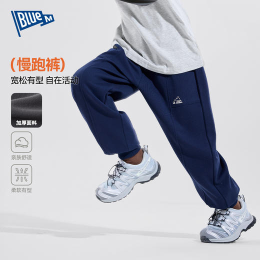 儿童裤子男童运动裤秋季束脚裤秋装中大童秋长裤宽松卫裤秋天童装 商品图0