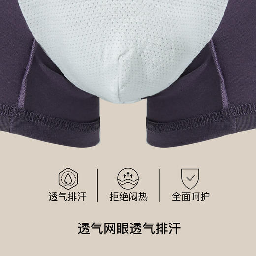 【满3条/6.7折】【有红色】【秀黛】男精选棉质平角裤男士内裤【1条】有红色S7338101T【门店同款】【内裤非质量问题不退换】 商品图2