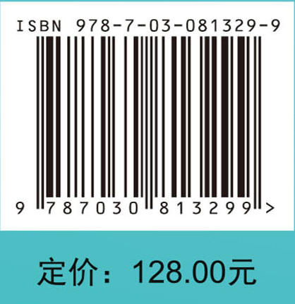 高级营养学 商品图4