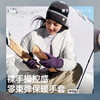 【蕉下精选】蕉下绒感保暖手套PM36025 商品缩略图0