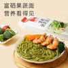 【陇间柒月】富硒菠菜挂面560G.WN 商品缩略图1