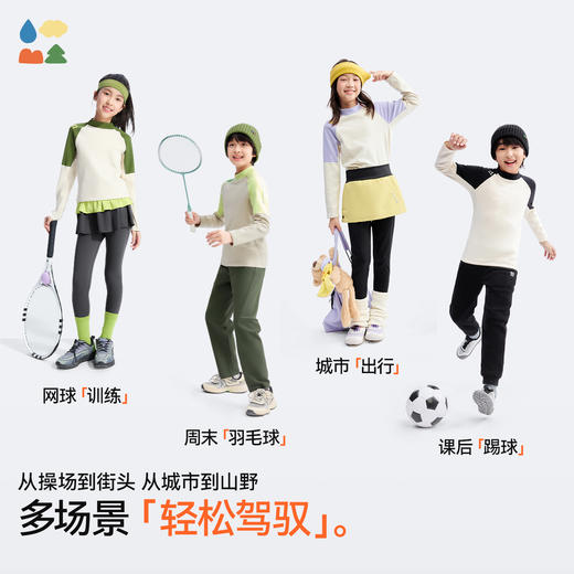 【乐我行半高领T恤】森林棠25秋儿童插肩袖撞色拼接吸湿透气打底上衣60253039 商品图4