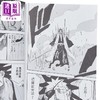 【中商原版】漫画 BLEACH境界 爱藏版 首刷限定版 第8集 久保帯人 死神 台版漫画书 东立出版 商品缩略图4