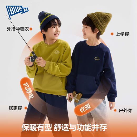 【抗静电】BLue M中大童套头卫衣儿童圆领上衣Z5CWY046 商品图3