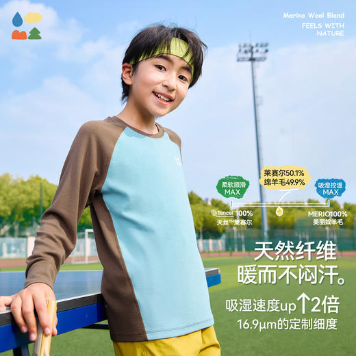 【天丝羊毛插肩T恤】森林棠25秋新款 儿童运动排汗拼色保暖打底上衣60253182 商品图1