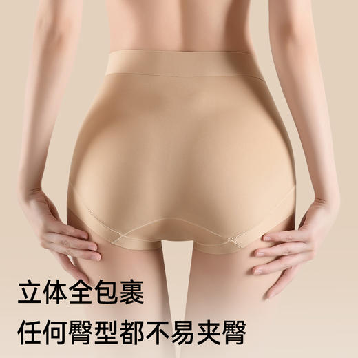 【59元/2条】粉底液提臀收腹三角裤｜新升级交叉塑型，隐形不透色 商品图4