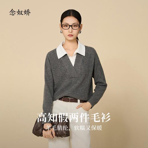 【商场同款】CNQ5854  “ 高知假两件”  廓形宽松好穿好搭配 领口可拆卸打理更便捷 商品图10