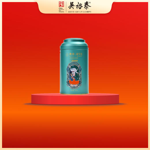 100g罐装特级绿宝石绿茶 商品图0