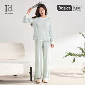 爱帝撞色花纱睡衣套装长袖欧若风女士家居服两件套