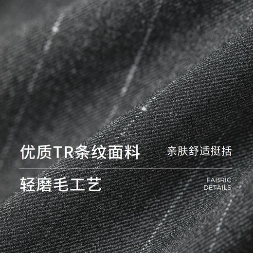 棉仓366604005-25秋磨毛细条纹套装 商品图2