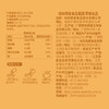 黄芪人参山药粉350g内含10小袋独立装通勤差旅办公便携新中式食养滋补营养品 商品缩略图5