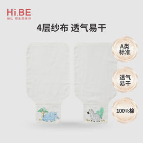 怡比动物小伙伴4层纱布吸汗巾2条入HY25AUP221蓝灰色调28*52cm