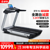 舒华跑步机家用款小型高端静音室内支持鸿蒙健身器材官方旗舰X6i 商品缩略图0
