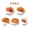 贵州龙月饼龙腾月满中秋礼盒广式月饼贵州火腿月饼中秋送礼品高端团购 【1000g12饼5味】龙腾月满 商品缩略图3