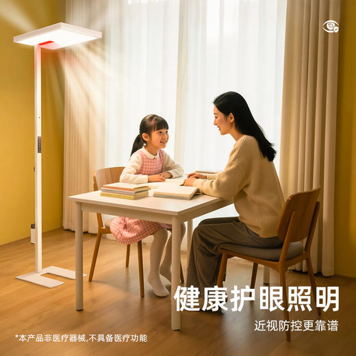 荣圣谱光高端大路灯自然光新国标A级低蓝光防辐射高标光源 商品图0