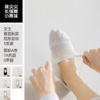袜尖尖  春夏秋女款船袜 商品缩略图2