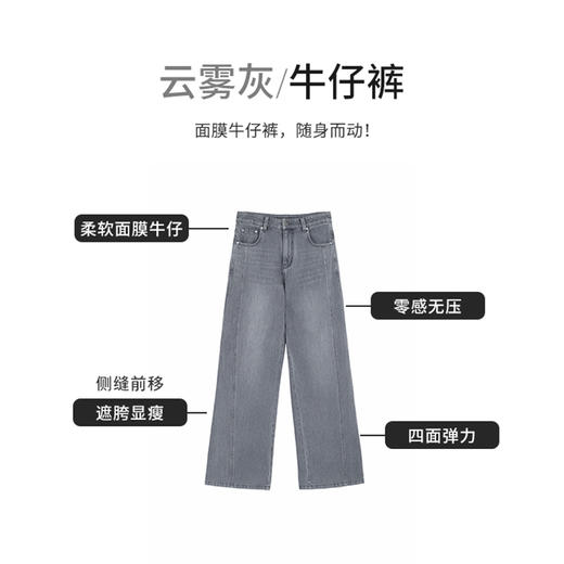 【商场同款】CNT5875 “ 面膜牛仔裤 ” 犹如第二层皮肤般舒适软弹 显瘦3D裤缝线 好搭配 商品图6