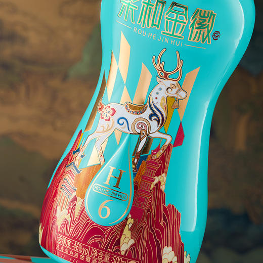 【年度新品】金徽酒 46度柔和H6纪念版 浓香型白酒 商品图1