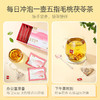 杞里香 五指毛桃茯苓茶120g 商品缩略图1