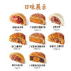 贵州龙山河揽月 1350g/月饼礼盒装 蛋黄莲蓉月饼五仁火腿月饼送礼团购 【1350g-12粒8味】山河揽月 商品缩略图1