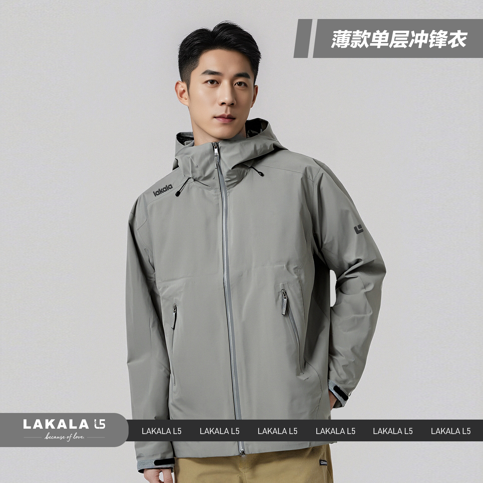 无缝全压胶!防风防水户外机能硬壳冲锋衣