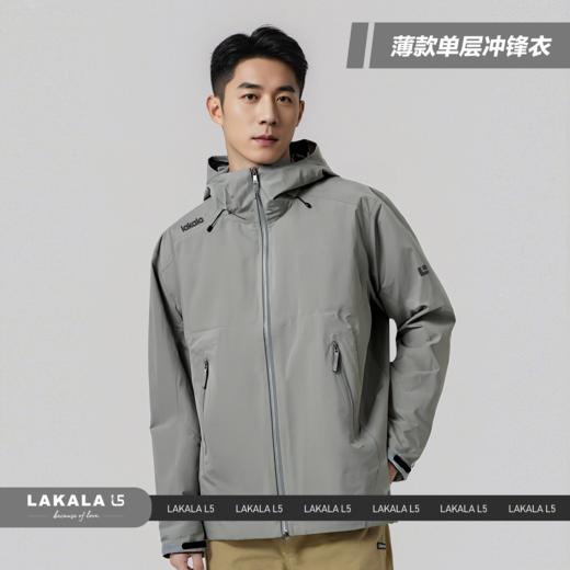 无缝全压胶!防风防水户外机能硬壳冲锋衣 商品图0