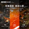 小罐茶园 彩标系列陈皮白茶2.0版 商品缩略图2