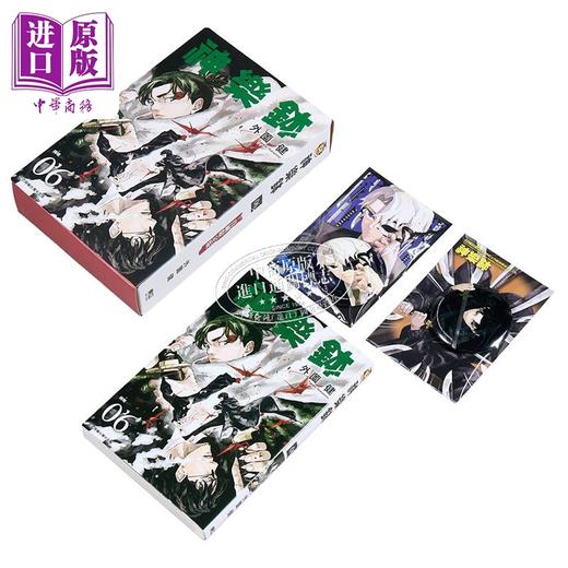 【中商原版】漫画 神乐钵 首刷限定版 第6集 外薗健 台版漫画书 东立出版 商品图3