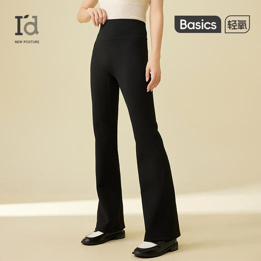 爱帝女士云感轻塑高腰微喇长裤显瘦时尚外穿运动弹力人鱼裤 商品图2