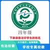 定制深圳市坪山区锦龙小学包边校徽定做礼服布标姓名贴缝制包邮51 商品缩略图5