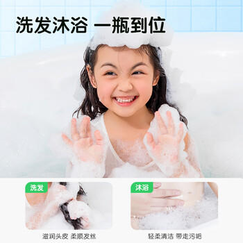 青蛙王子儿童洗发沐浴露二合一家庭装1.1L*2 牛奶精华润肤 温和清洁配方 商品图4