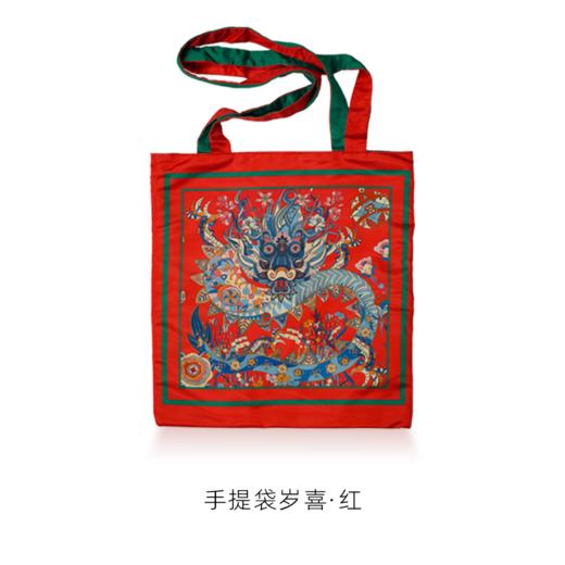 岁喜手提袋·单肩包 商品图3