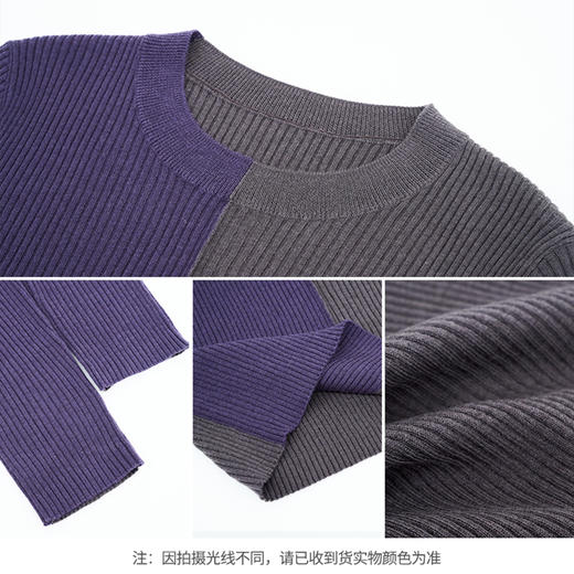 【商场同款】CNK5889 “ 都市新贵套头毛衫 ” 超细羊毛轻薄 弹力 温暖 舒适 拼色毛衫 商品图7