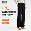【抗静电&防泼水】圣得西25秋新款5A级抑菌鸭绒工装松紧羽绒裤男 商品缩略图1