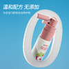K家 益生菌防蛀儿童口腔喷雾 奶草莓味 20ml*3支(6月+) 商品缩略图4