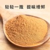 蜀渝天香五香粉50g 商品缩略图1