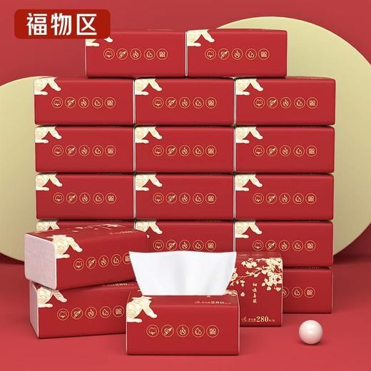 福物区抽纸巾 面巾纸餐巾纸卫生纸家庭装 24包/箱 商品图0