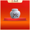 吴裕泰瓷质四季茶叶罐（秋） 商品缩略图0