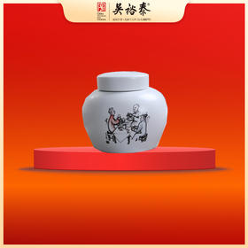 吴裕泰瓷质四季茶叶罐（秋）