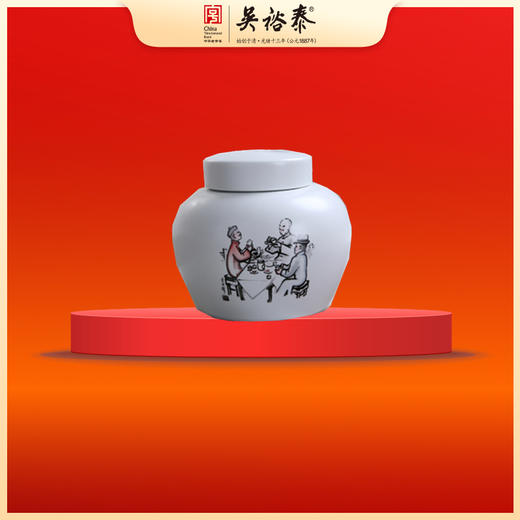 吴裕泰瓷质四季茶叶罐（秋） 商品图0