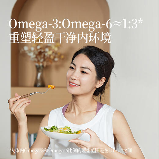 巴马火麻油 | 250ml/瓶 低温冷榨 直饮冷拌 均衡补充Omega-3 源自长寿之乡巴马 晟麦 商品图4