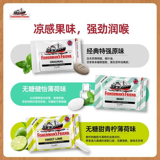 【教师节秒杀】渔夫之宝清凉系列糖果礼盒75g*3盒/033753*3 润泽心声师恩难忘 商品图1