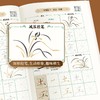 瘦金体宋徽宗毛笔练字帖成人零基础教程小楷入门初学者千字文描红 商品缩略图3