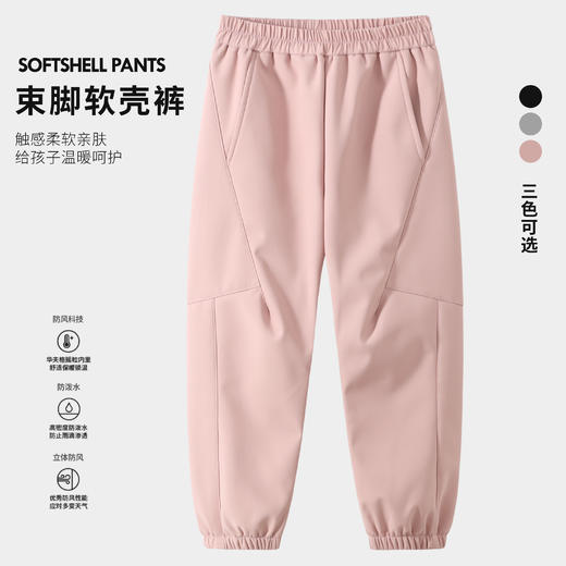 童C运动软壳裤 商品图1