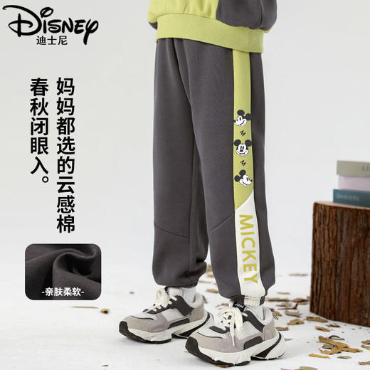迪士尼男童裤子春秋款2024新款秋季儿童运动裤男孩卫裤男大童长裤 商品图1