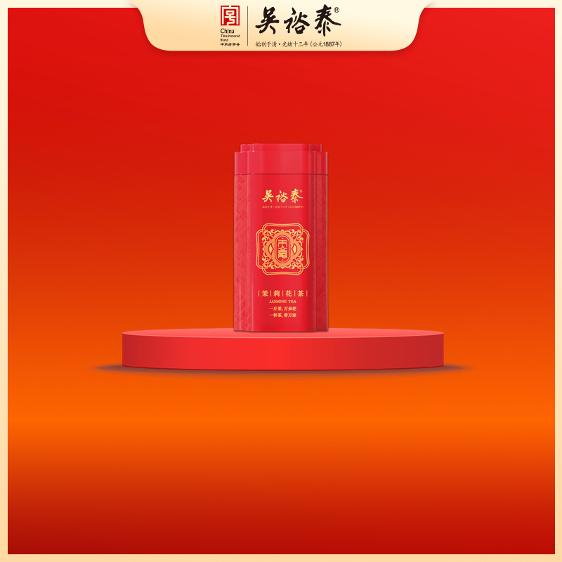 100g新罐装贡毫茉莉花茶