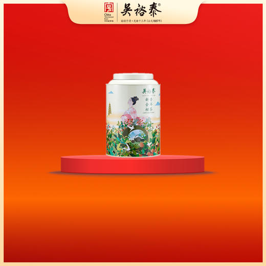 250g罐装小青柑 商品图0