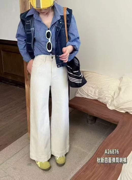 FS竹纤维女士时尚四面弹筒喇裤26876 商品图0